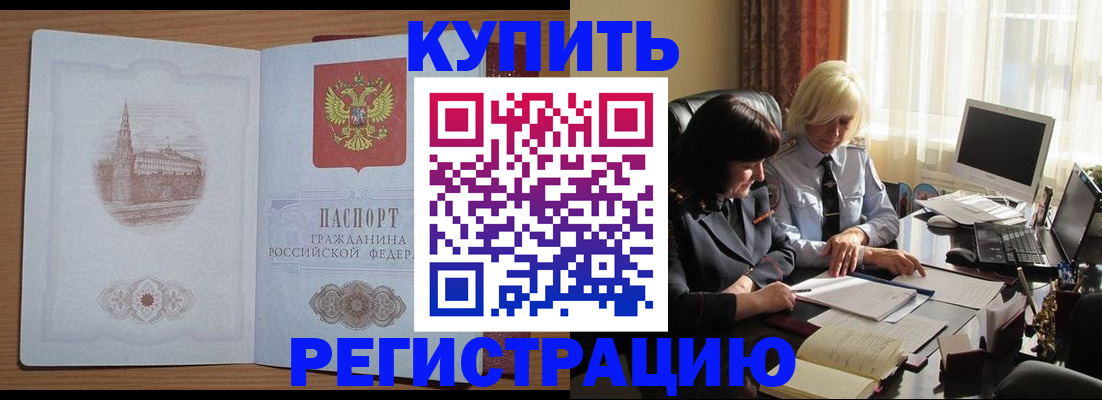 миграционный учет в Татарстане